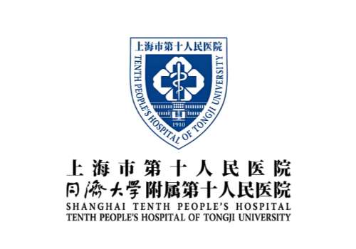 上海市第十人民医院.jpg