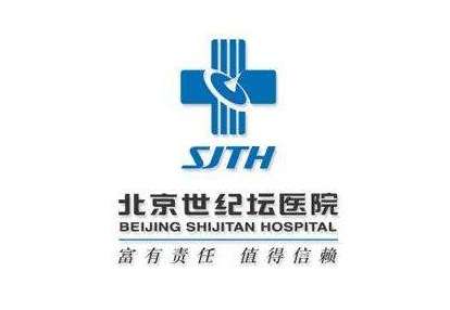 北京世纪坛医院牙科怎么样？擅长牙种植/正畸_附26年价格表！