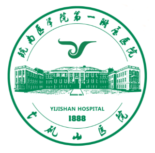 弋矶山医院2.png