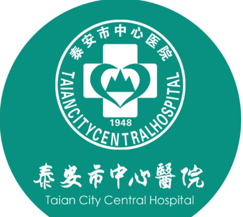 泰安中心医院种植牙齿怎么样？【本地科普问答私藏】技术稳到离谱