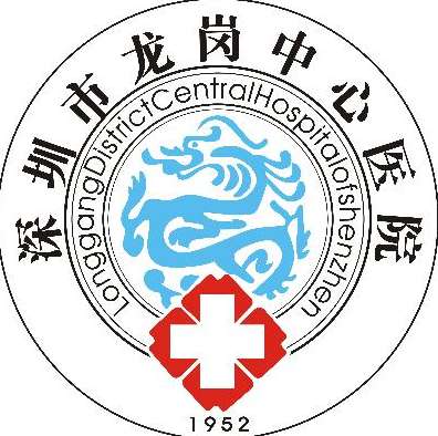 深圳市龙岗中心医院.jpg