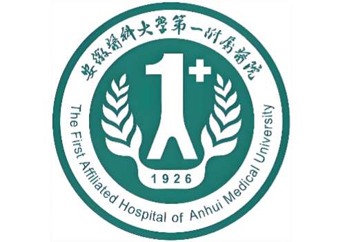 安徽医科大学第一附属医院1.jpg