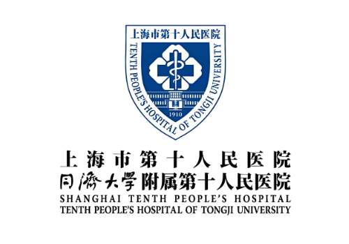 上海第十人民医院.jpg