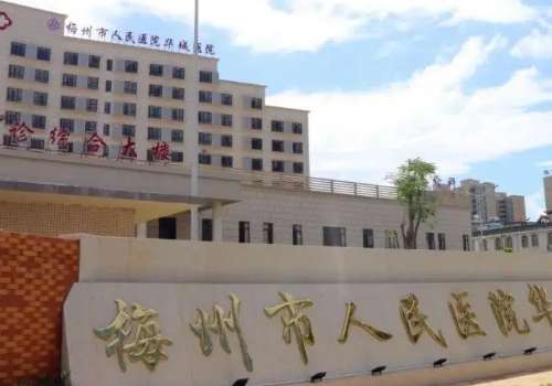 梅州人民医院牙齿贴片怎么样？深耕医生技术，附26年价格表