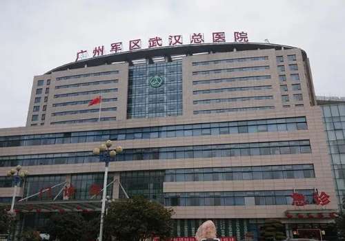 广州军区总医院口腔科怎么样？种植牙实力更新、审美在线