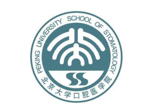 北京大学口腔医院种植牙多少钱？「国产4」千元起、「进口」5千元起