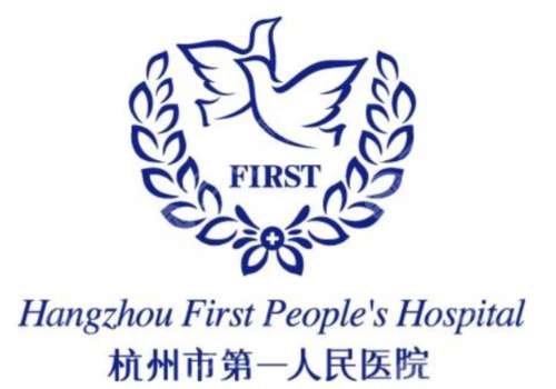 杭州市第一人民医院logo.jpg
