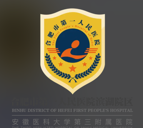 合肥滨湖医院牙科洗牙多少钱？喷砂400元起\超声波200元起等