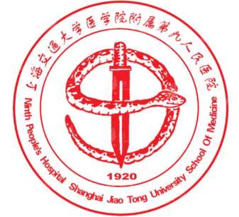 上海九院.jpg
