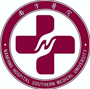 南方医科大学南方医院.jpg