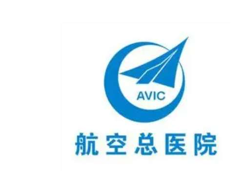 航空总医院6.jpg