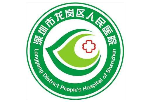 深圳龙岗区人民医院6.jpg