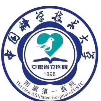 安徽省立医院6.jpg