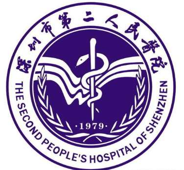 深圳市第二人民医院logo.jpg