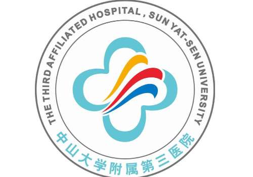 中山大学附属第三医院有牙科吗？有，擅长种植/矫正技术_附价格表！