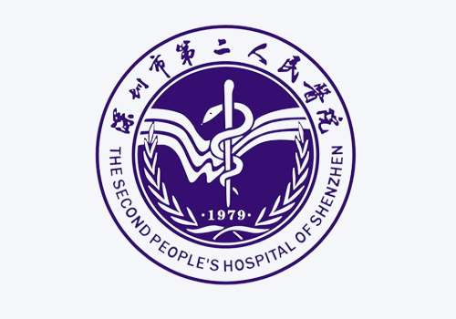 深圳市第二人民医院(深圳大学第一附属医院).jpg