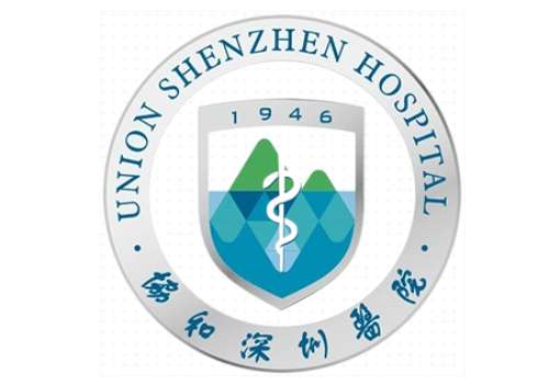 华中科技大学协和深圳医院2.jpg