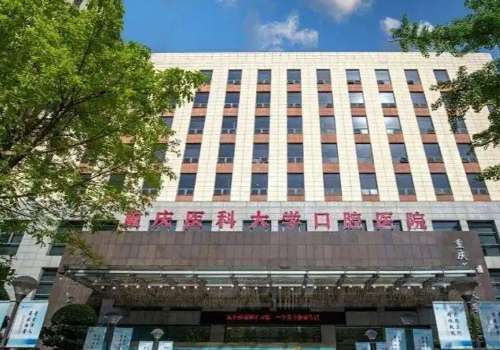 重庆洗牙哪种方式好?内行人分析