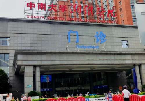 长沙植发价格多少?费用明细及医院信息一览