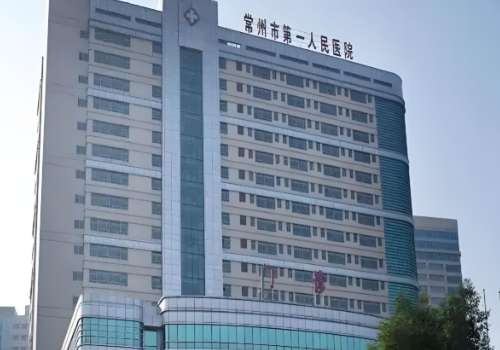 常州背部吸脂哪家医院好?这几家性价比超高