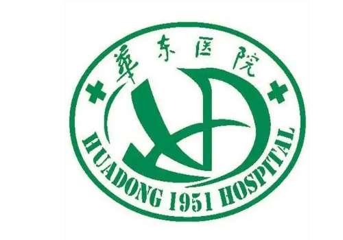 上海华东医院6.jpg