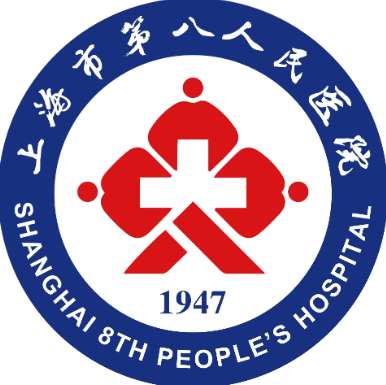 上海市第八人民医院.jpg