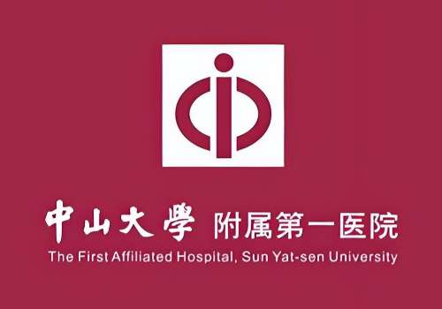 中山大学附属第一医院挂号预约方法公开！2026技术优势解析、必看指南！
