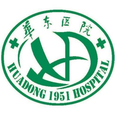 复旦大学附属华东医院.jpg