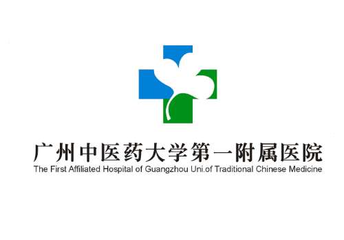 广州中医药大学第一附属医院.jpg