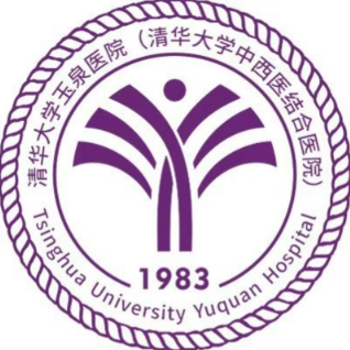 清华大学玉泉医院整形科怎么样？「三甲科室」李培林、王婷医生优势解析