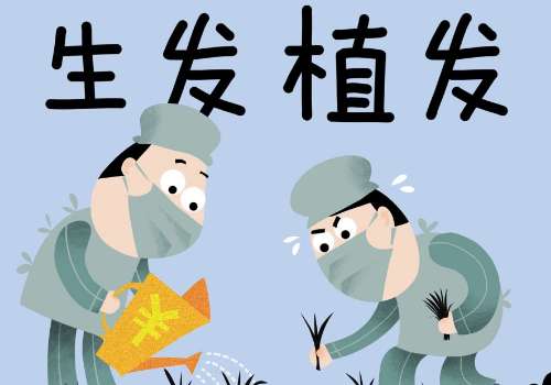 植发7、.jpg