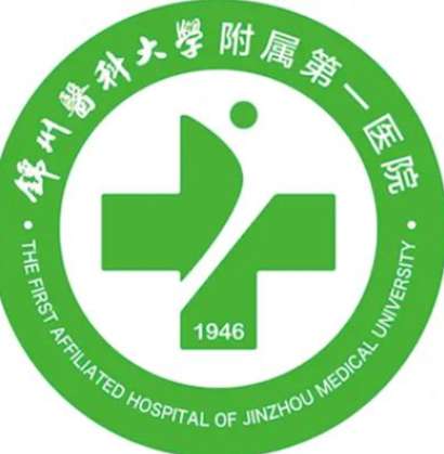 锦州医科大学附属第一医院牙科怎么样？26年张辉/杨重恒/关伟琪等技术稳！