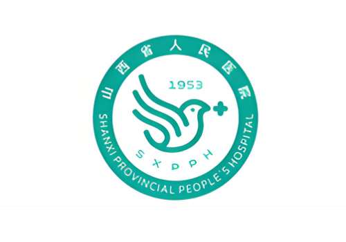 山西省人民医院.jpg