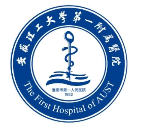 淮南市第一人民医院.jpg