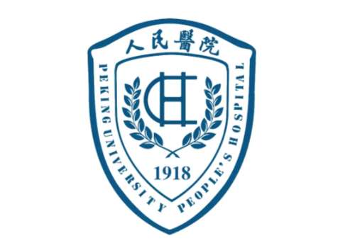 北京大学人民医院2.jpg