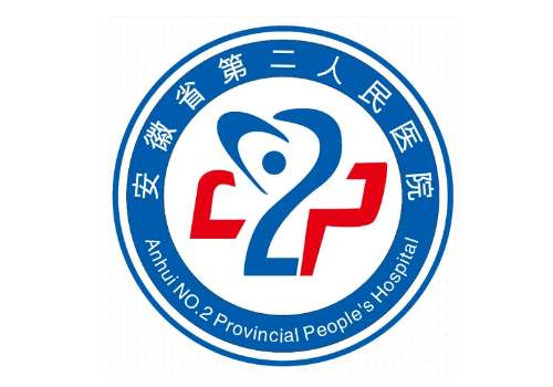 安徽省第二人民医院美容科怎么样？三甲品质更可靠、注重「天生自然美」