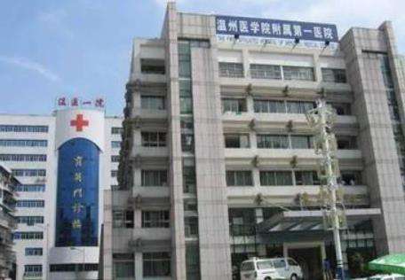 温州皮秒祛斑哪种方式效果好?内行人分析