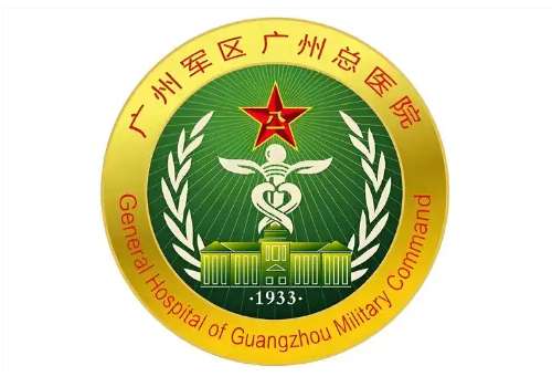 南部战区总医院.jpg