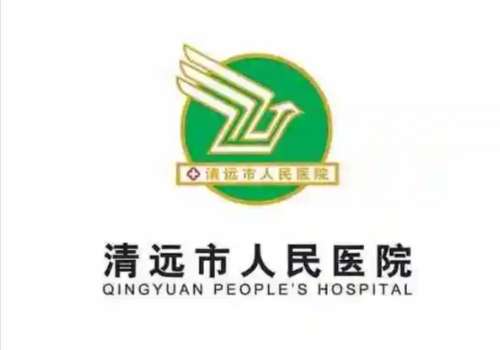 清远人民医院激光点阵如何？除坑去印彻底、【高性价】比在线