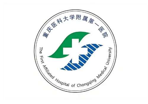 重庆医科大学附属第一医院整形科怎么样？三甲风格、没有套路、项目丰富