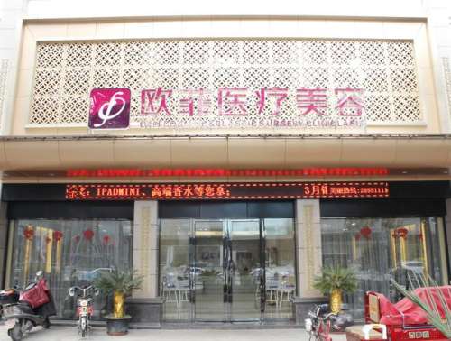 厦门红血丝治疗攻略|术前术后注意事项