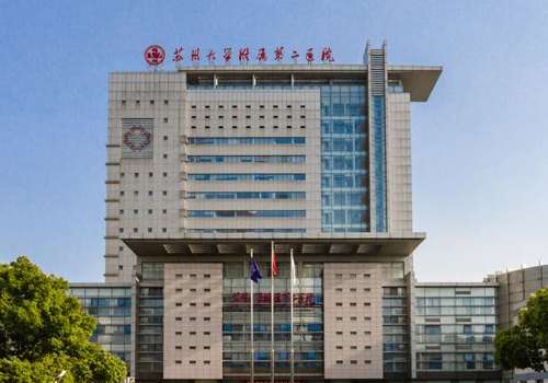 苏州医科大学第二附属医院拉皮手术费用多少?8800元起，资深医师一对一亲诊
