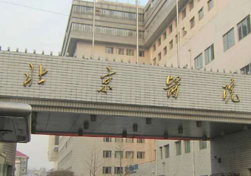 北京医院吸脂怎么样?【亲妈级攻略】术后效果超预期