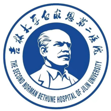 吉林大学第二医院2.png