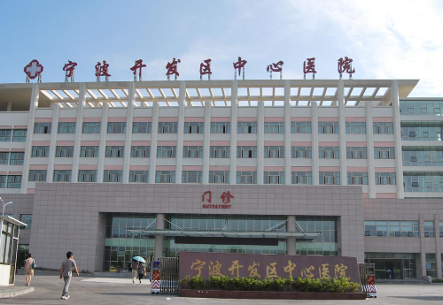 宁波中心医院牙齿矫正术后注意事项?医生说出实情