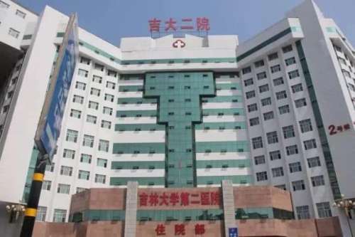 长春医科大学第二附属医院眼部整形好吗?医生说出实情