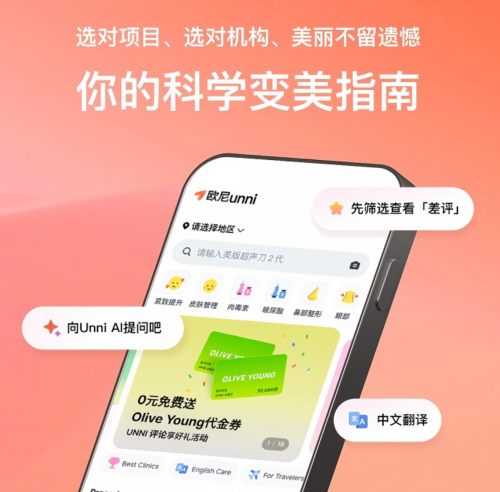 赴韩医美5.png