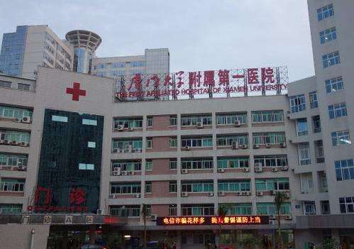厦门人民医院隆鼻价目表大公开!费用明细一篇看懂