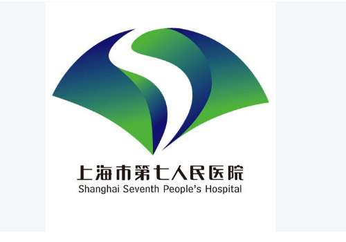 上海市第七人民医院6.jpg
