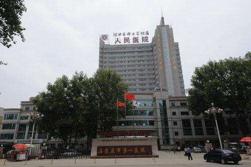 石家庄面部吸脂价格多少?大概预算要多少